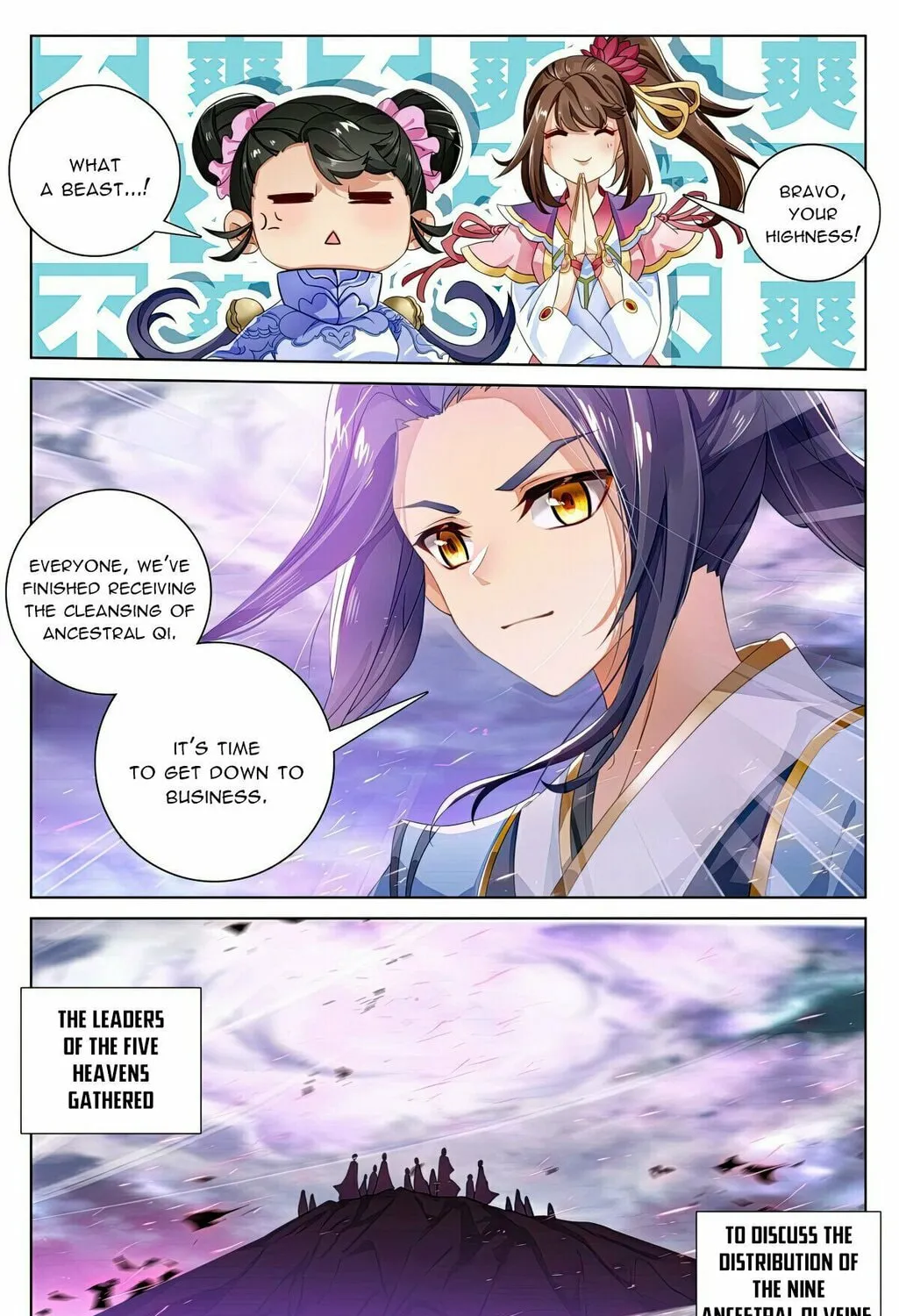 Read Dragon Prince Yuan chapter 561 image 13 on Lezhin