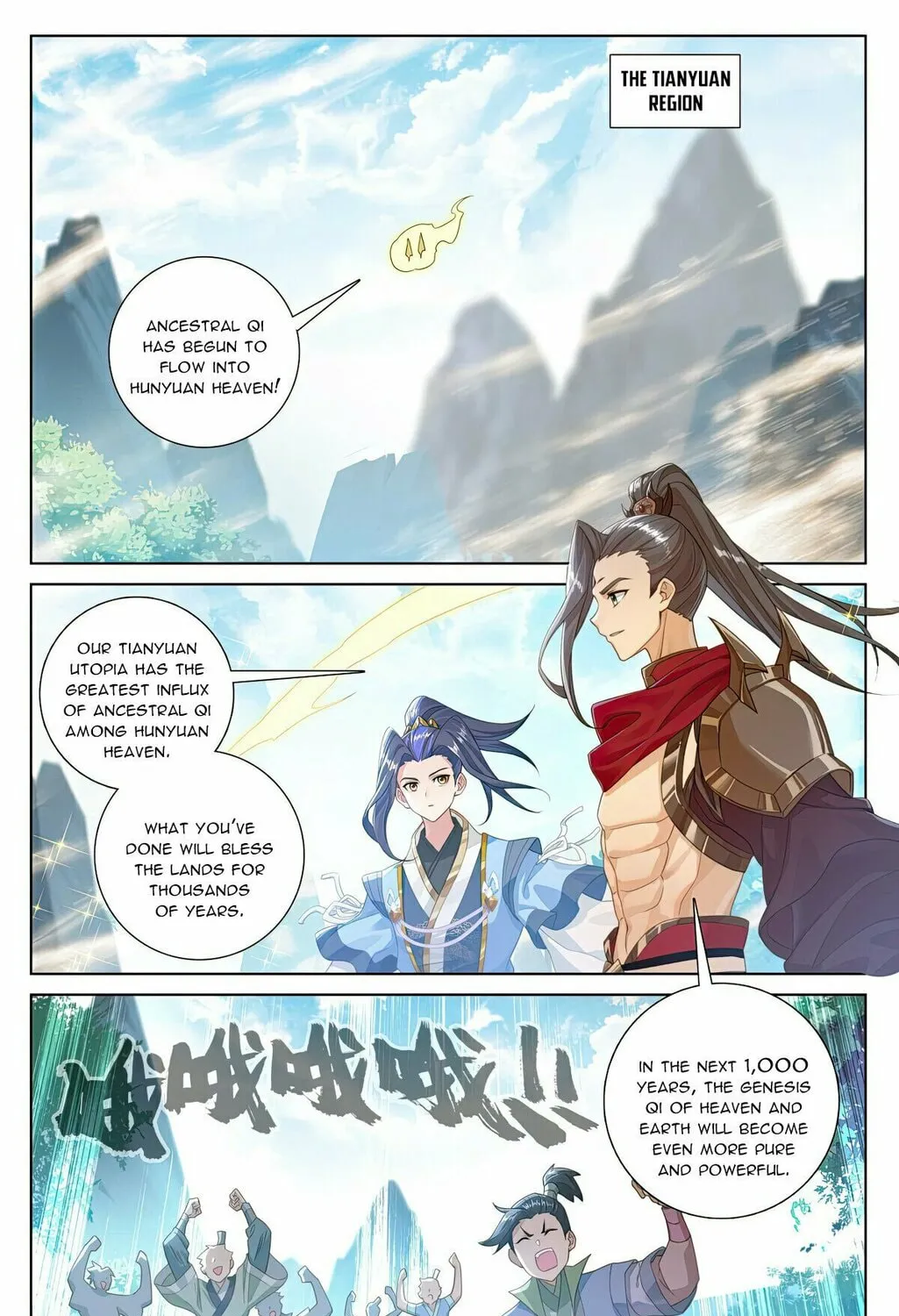 Read Dragon Prince Yuan chapter 562.5 image 3 on Lezhin