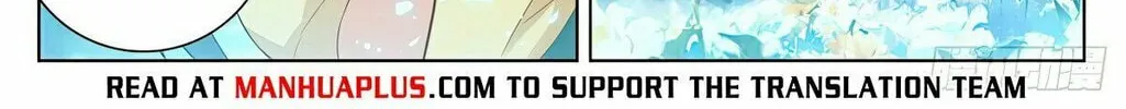 Read Dragon Prince Yuan chapter 563.5 image 4 on Lezhin