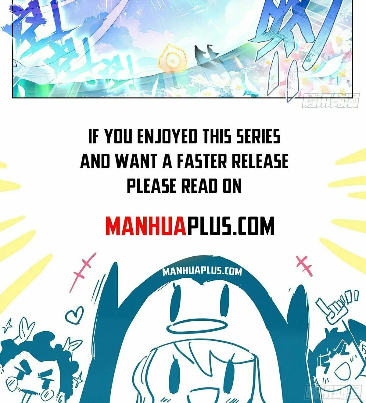 Read Dragon Prince Yuan chapter 564.5 image 16 on Lezhin