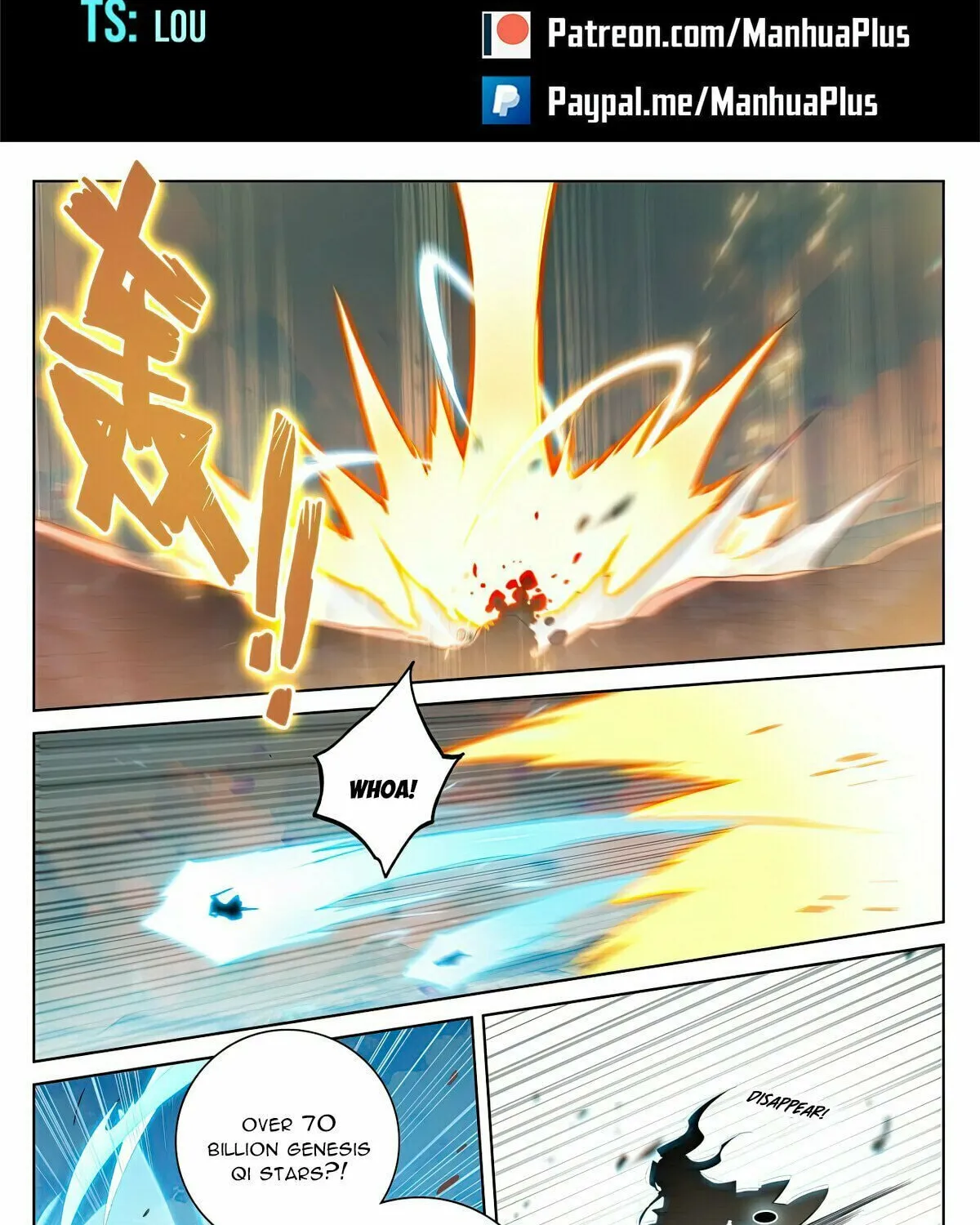 Read Dragon Prince Yuan chapter 565.5 image 1 on Lezhin