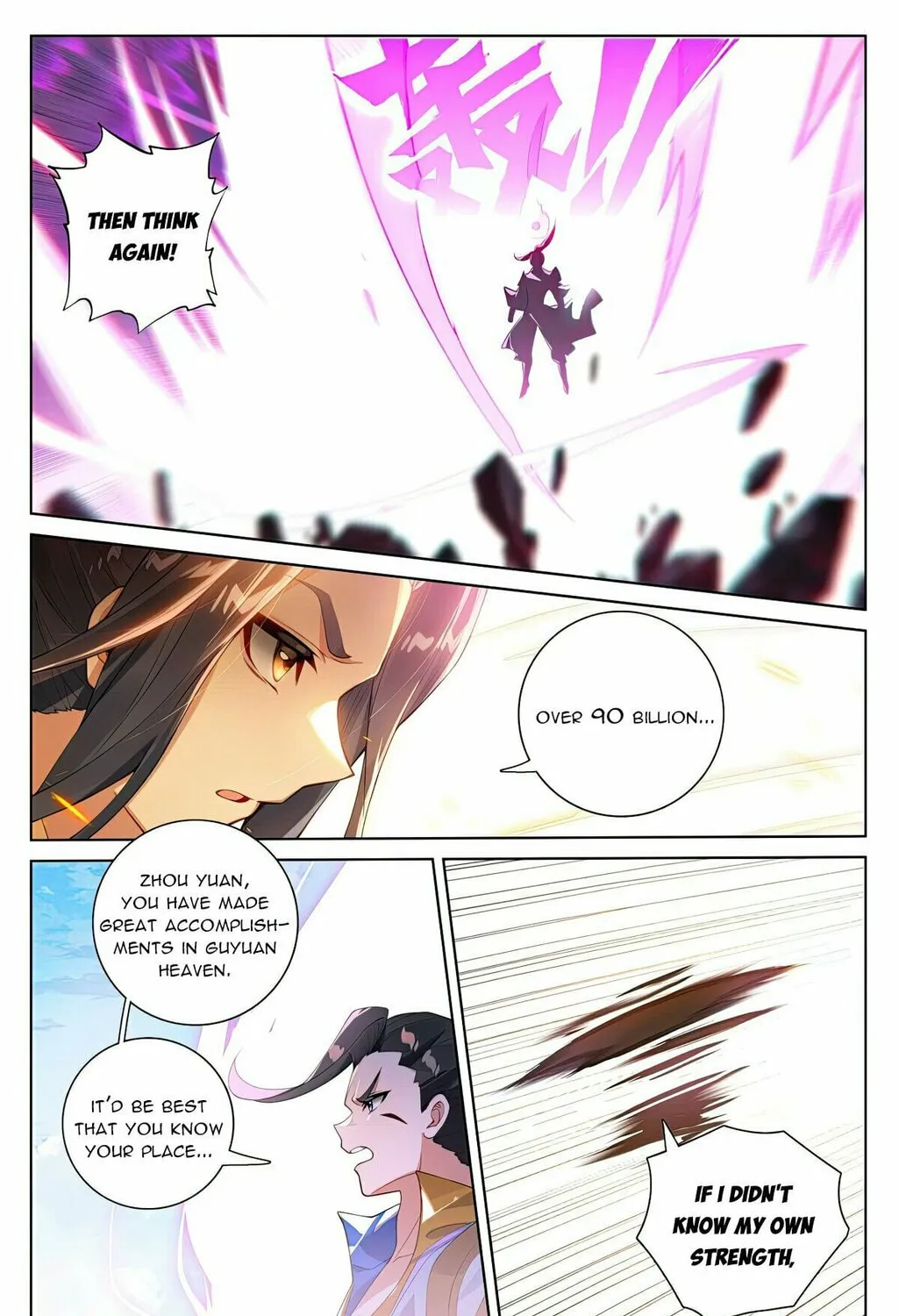 Read Dragon Prince Yuan chapter 566.5 image 7 on Lezhin