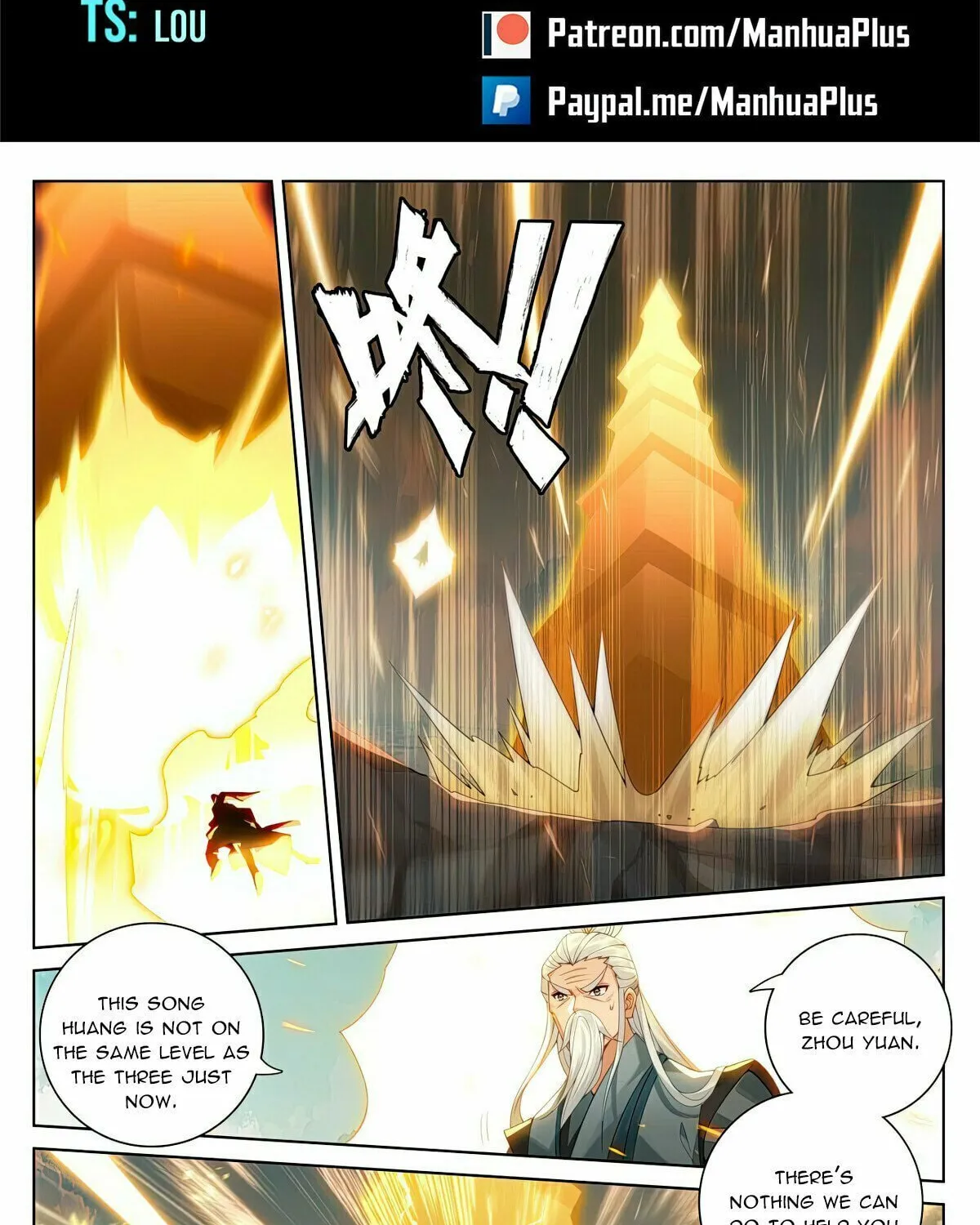 Read Dragon Prince Yuan chapter 566 image 1 on Lezhin