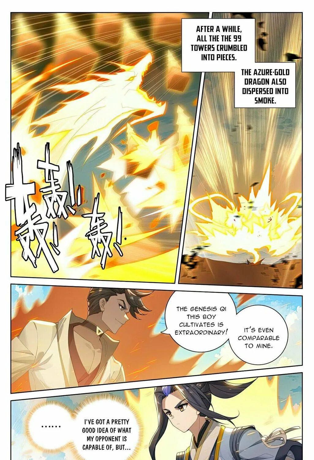 Read Dragon Prince Yuan chapter 566 image 5 on Lezhin