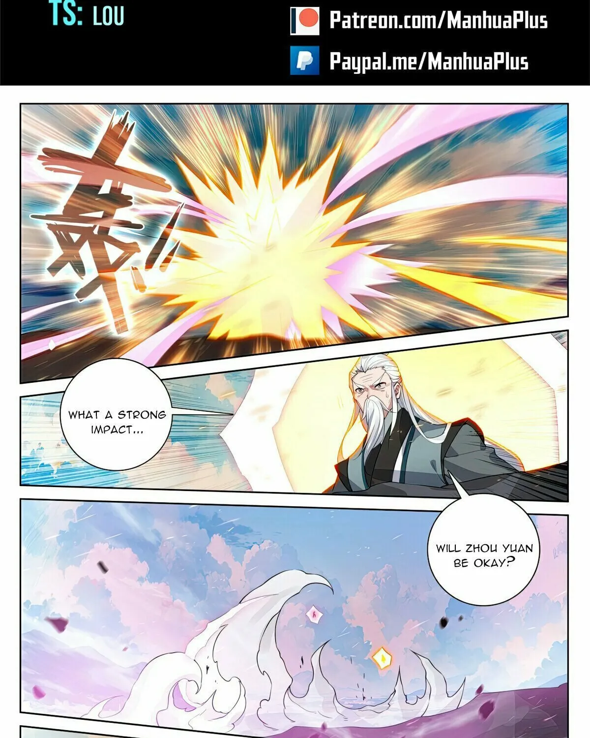 Read Dragon Prince Yuan chapter 567.5 image 1 on Lezhin