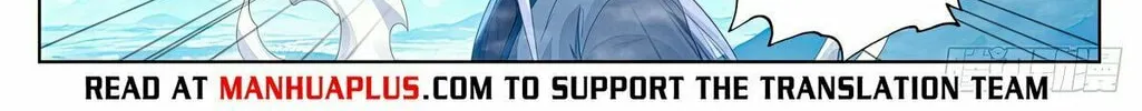 Read Dragon Prince Yuan chapter 567.5 image 4 on Lezhin
