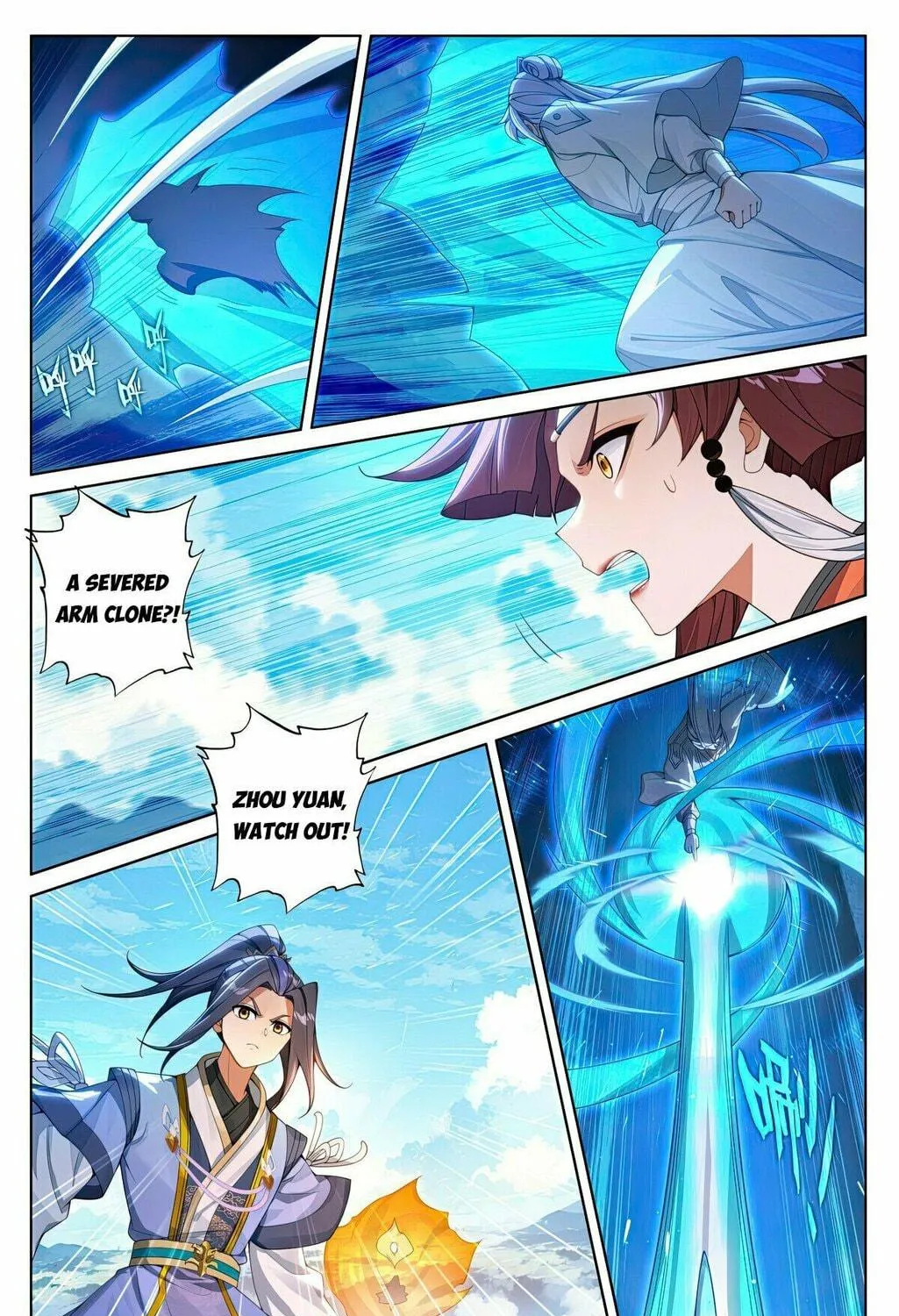 Read Dragon Prince Yuan chapter 567.5 image 9 on Lezhin