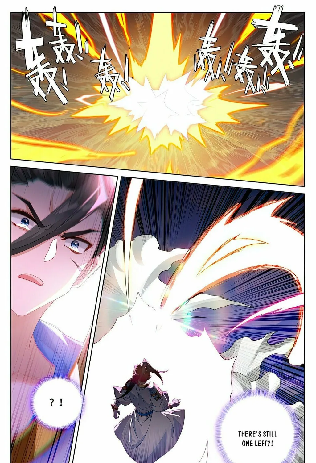 Read Dragon Prince Yuan chapter 567 image 15 on Lezhin