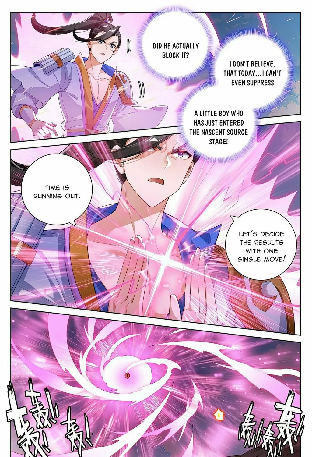 Read Dragon Prince Yuan chapter 567 image 7 on Lezhin