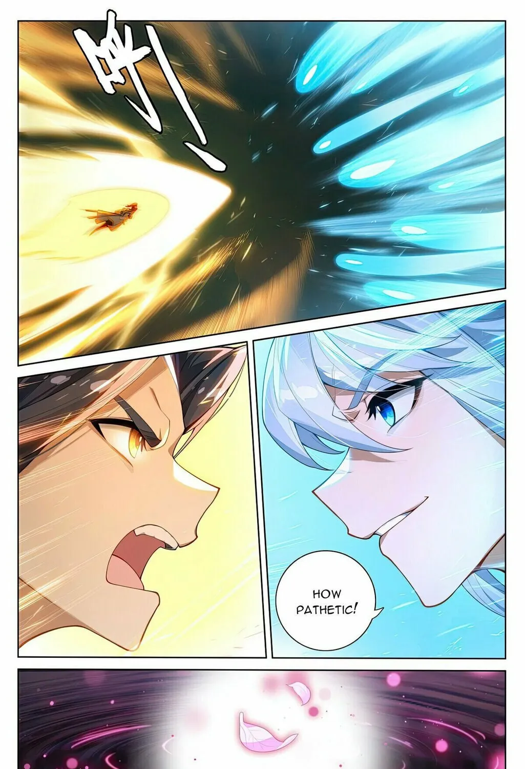 Read Dragon Prince Yuan chapter 568 image 13 on Lezhin