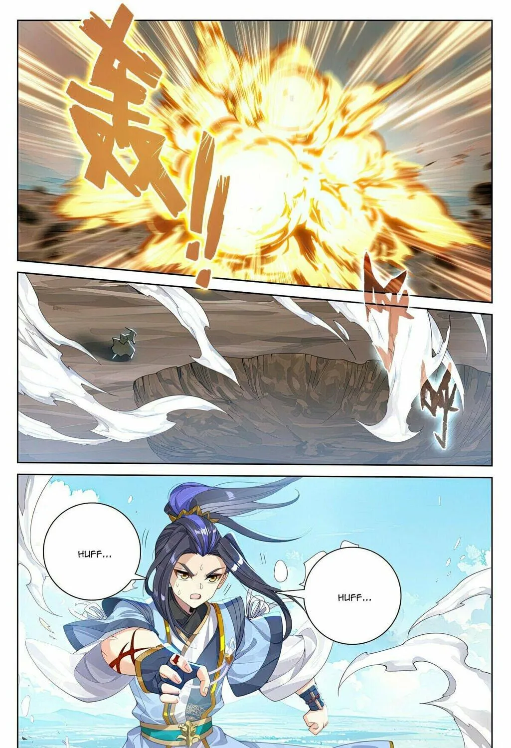 Read Dragon Prince Yuan chapter 568 image 5 on Lezhin