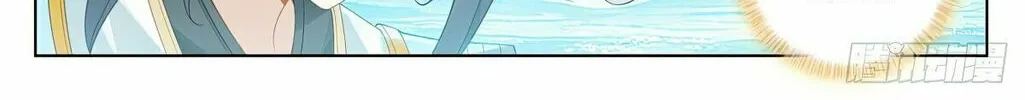 Read Dragon Prince Yuan chapter 568 image 8 on Lezhin