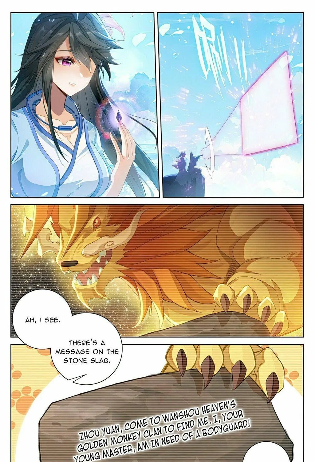 Read Dragon Prince Yuan chapter 569.5 image 11 on Lezhin