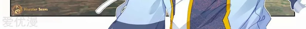 Read Dragon Prince Yuan chapter 57.5 image 14 on Lezhin