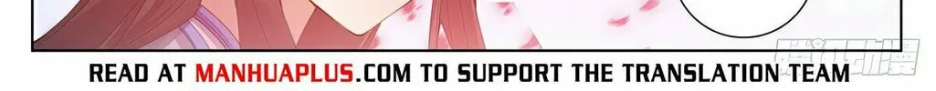 Read Dragon Prince Yuan chapter 570.5 image 4 on Lezhin