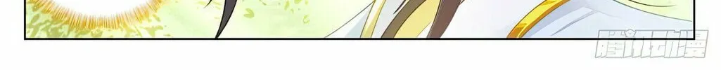 Read Dragon Prince Yuan chapter 570.5 image 8 on Lezhin