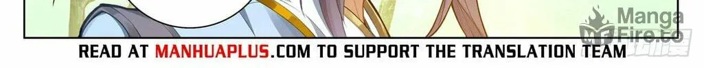 Read Dragon Prince Yuan chapter 571.5 image 12 on Lezhin