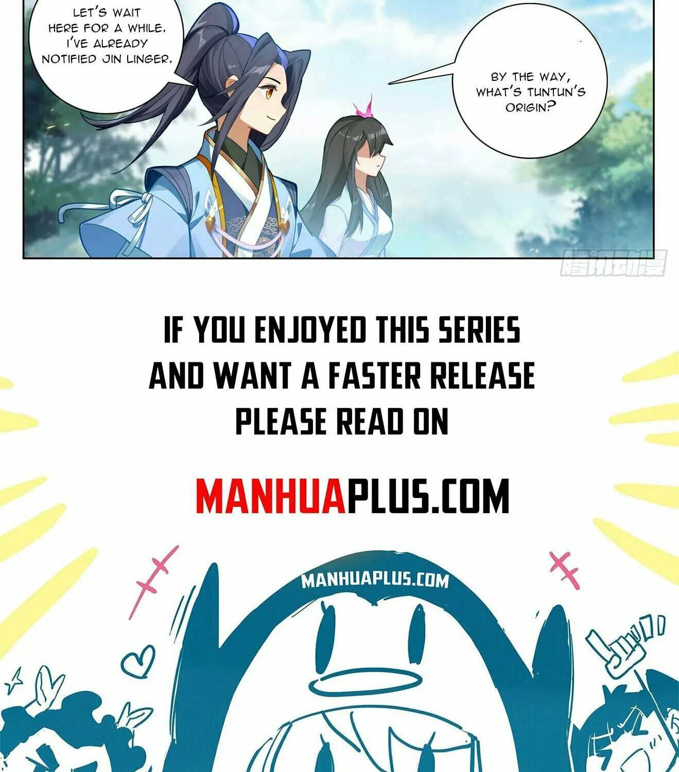 Read Dragon Prince Yuan chapter 571.5 image 16 on Lezhin