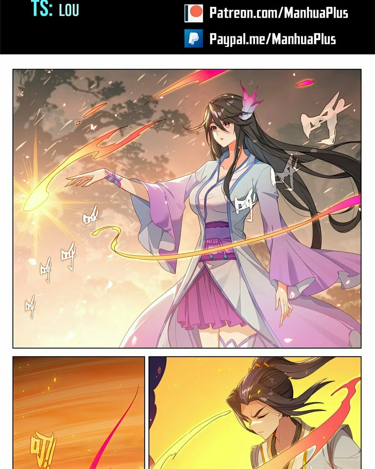 Read Dragon Prince Yuan chapter 571 image 1 on Lezhin