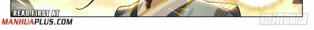 Read Dragon Prince Yuan chapter 571 image 14 on Lezhin
