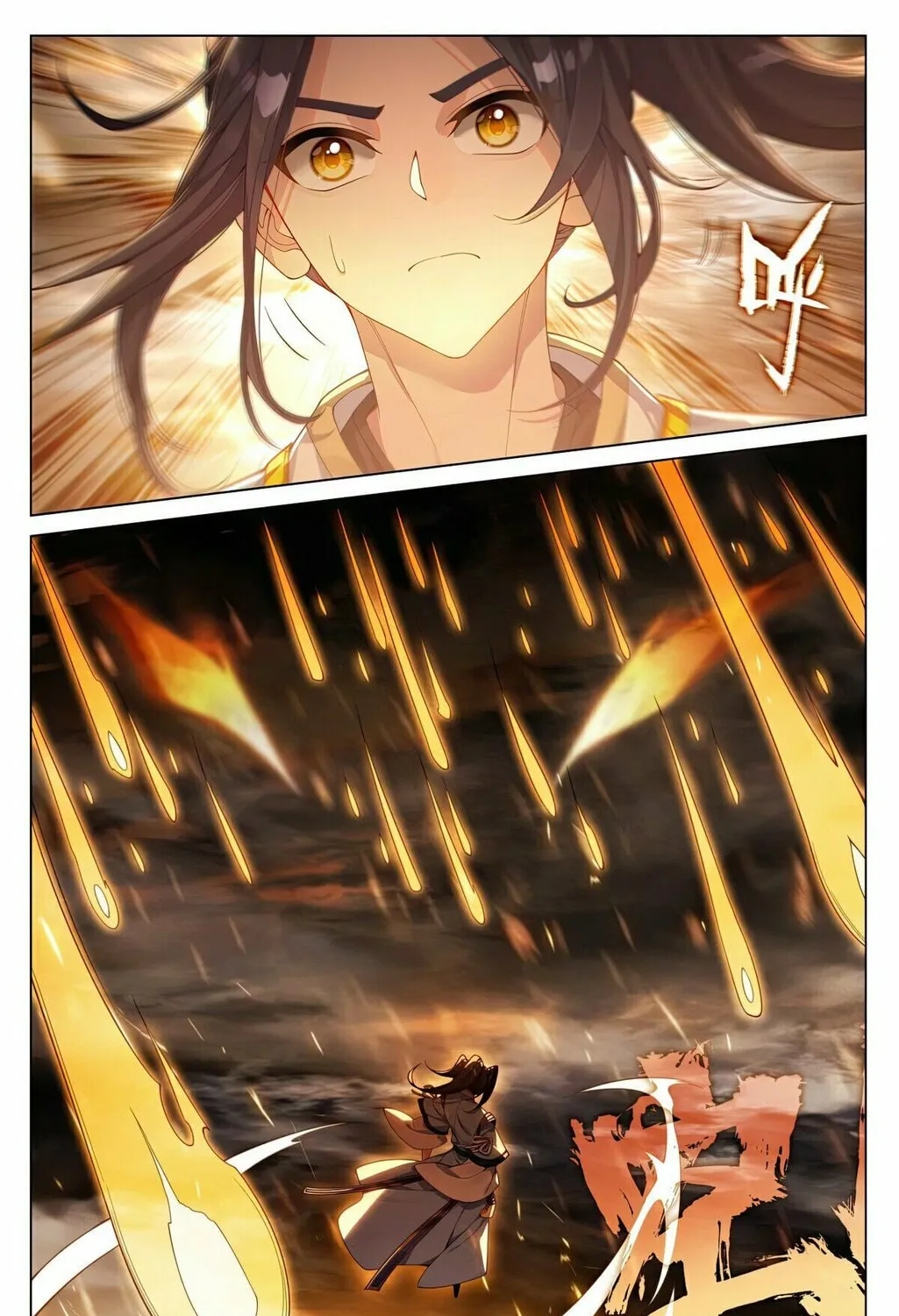 Read Dragon Prince Yuan chapter 571 image 3 on Lezhin