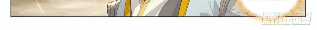 Read Dragon Prince Yuan chapter 571 image 8 on Lezhin