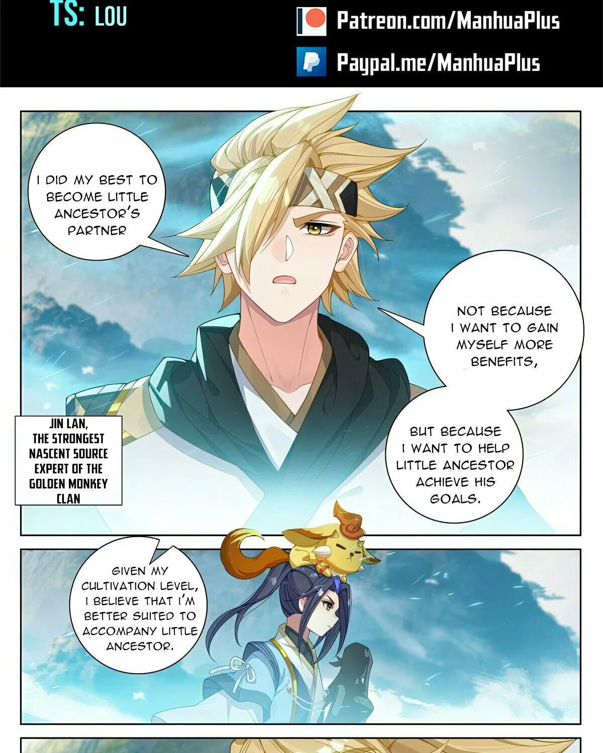 Read Dragon Prince Yuan chapter 573.5 image 1 on Lezhin