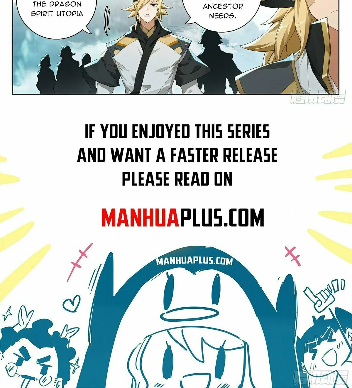 Read Dragon Prince Yuan chapter 573 image 16 on Lezhin