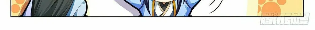Read Dragon Prince Yuan chapter 573 image 8 on Lezhin