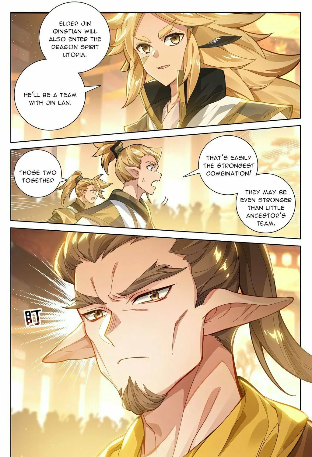 Read Dragon Prince Yuan chapter 574.5 image 13 on Lezhin