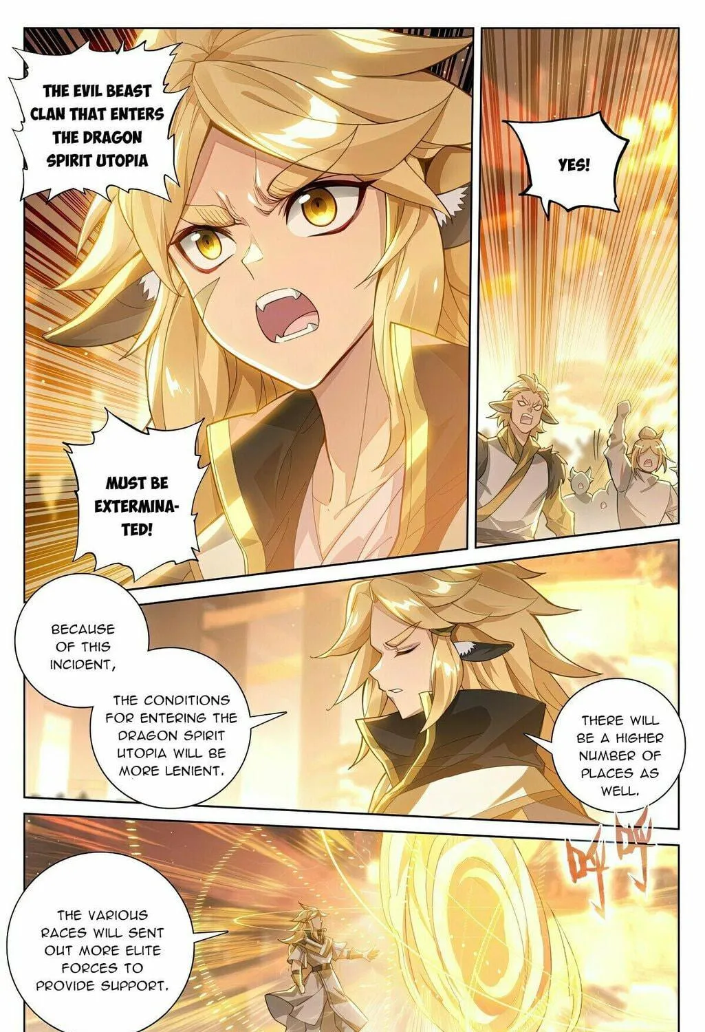 Read Dragon Prince Yuan chapter 574.5 image 9 on Lezhin
