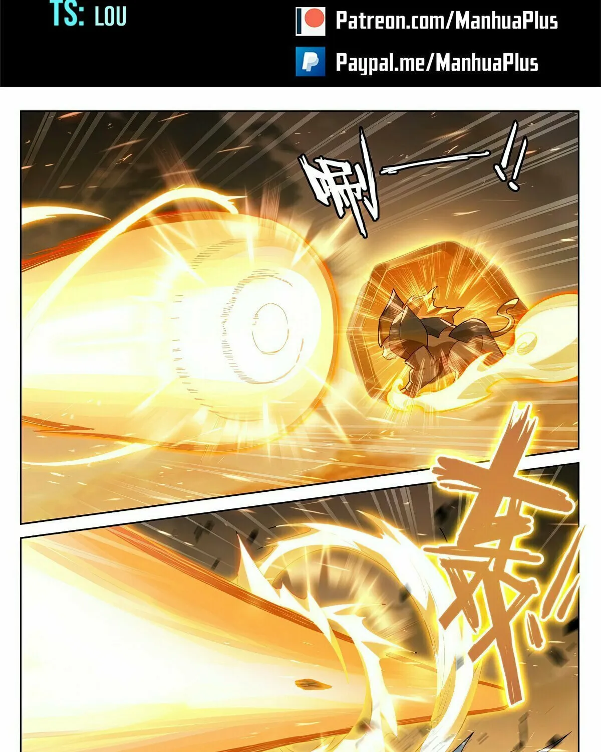 Read Dragon Prince Yuan chapter 574 image 1 on Lezhin