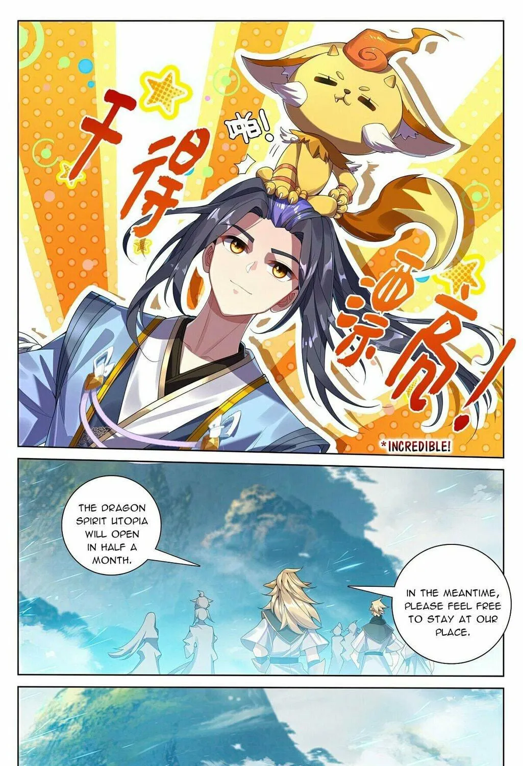 Read Dragon Prince Yuan chapter 574 image 9 on Lezhin