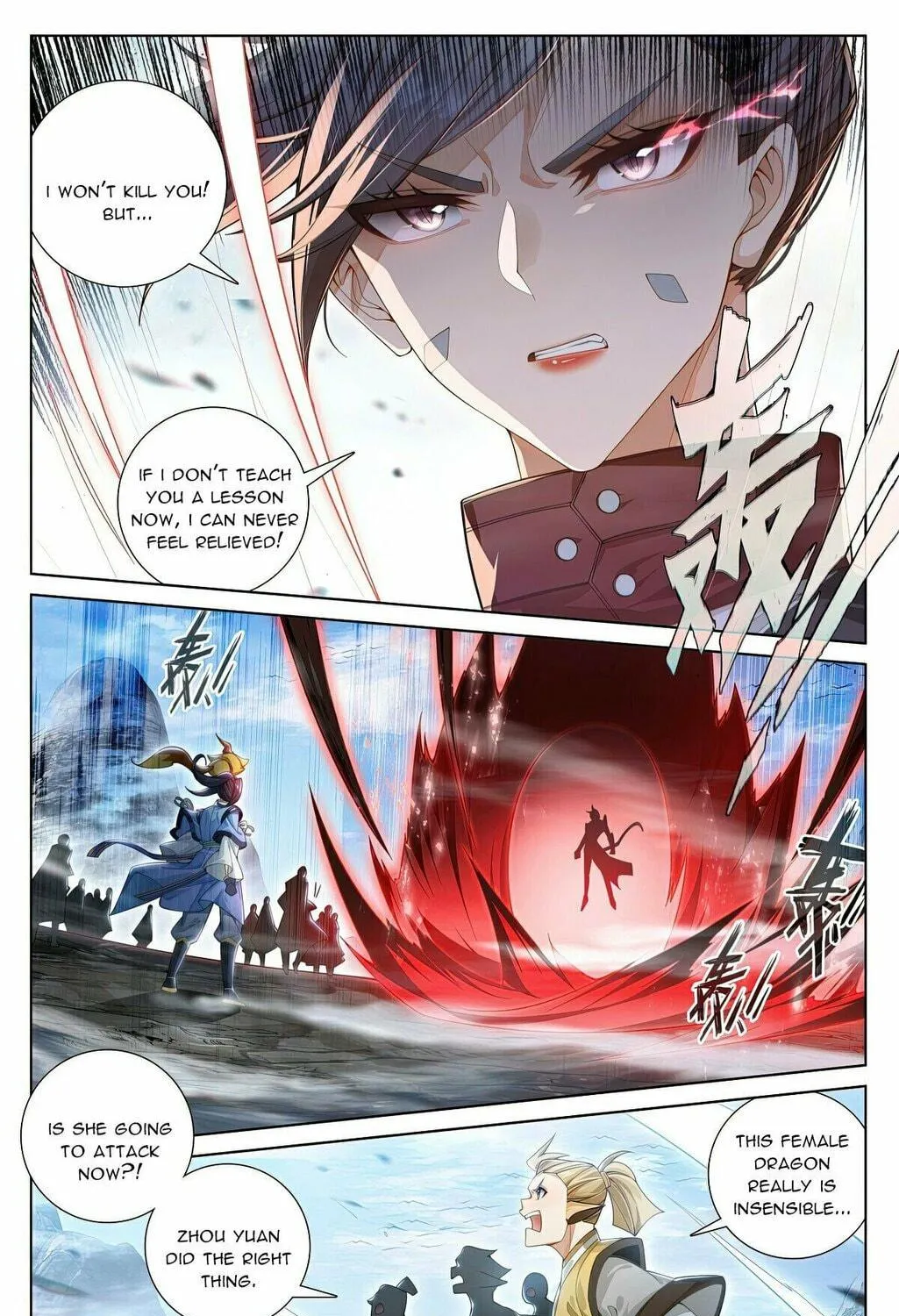 Read Dragon Prince Yuan chapter 575.5 image 5 on Lezhin
