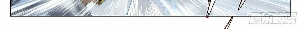 Read Dragon Prince Yuan chapter 575.5 image 8 on Lezhin