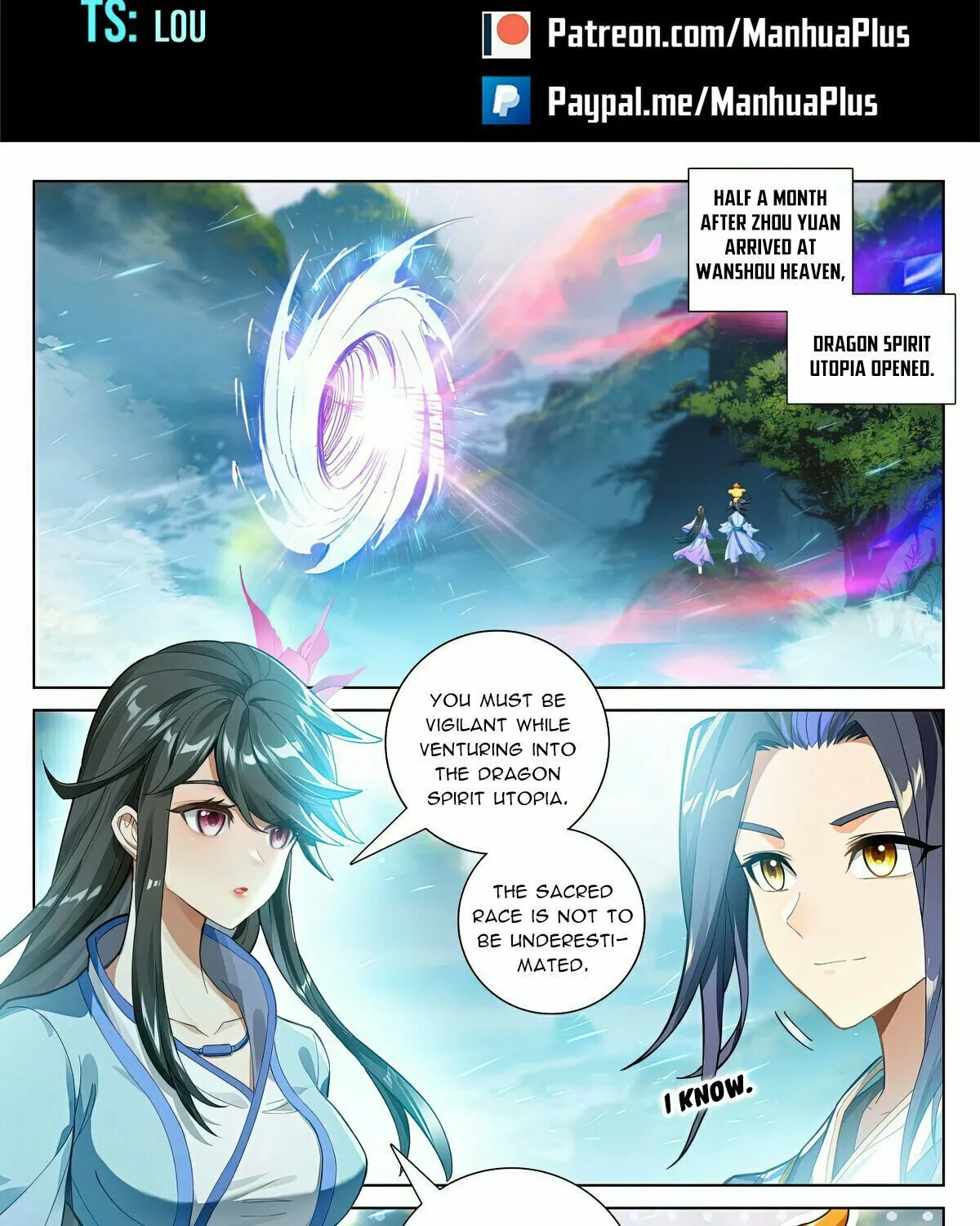 Read Dragon Prince Yuan chapter 575 image 1 on Lezhin