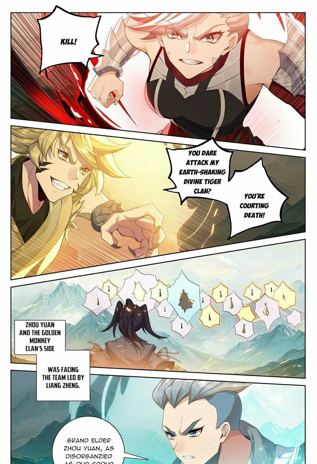 Read Dragon Prince Yuan chapter 576.5 image 5 on Lezhin