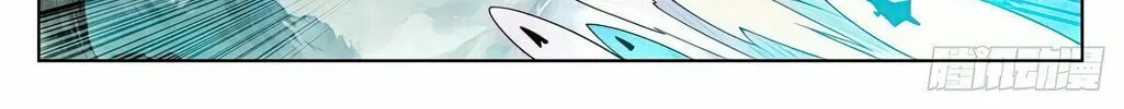 Read Dragon Prince Yuan chapter 576.5 image 8 on Lezhin