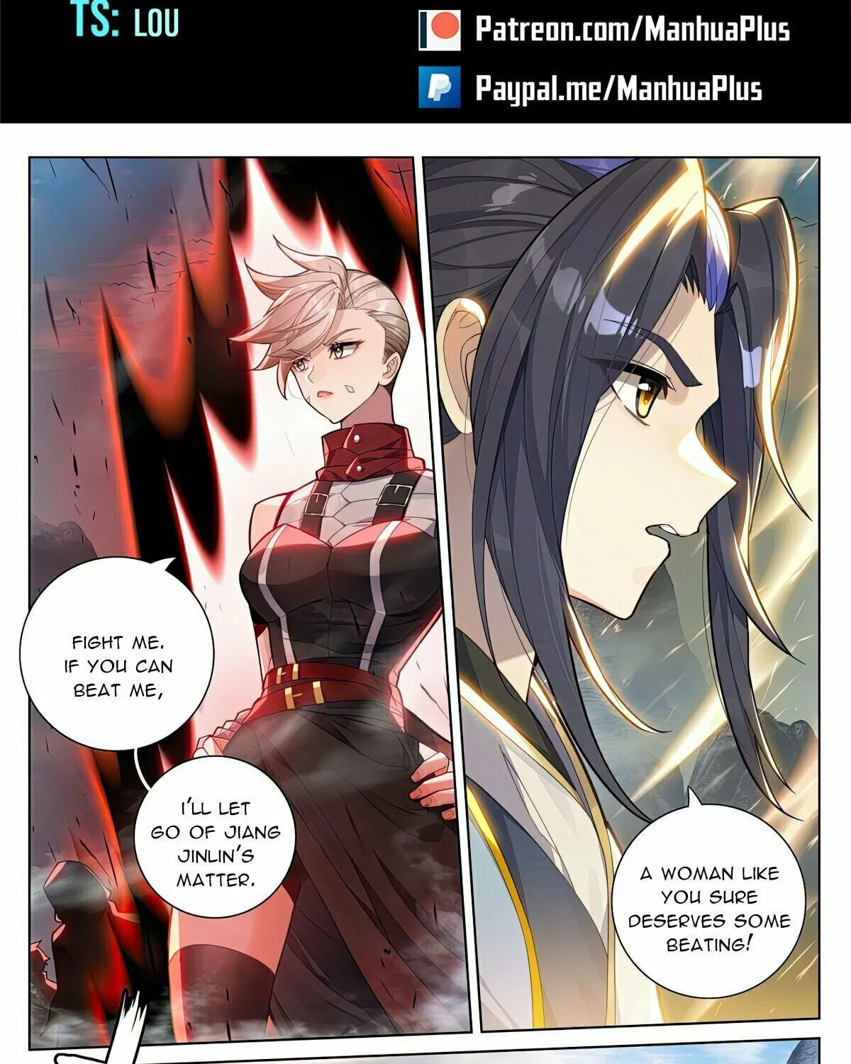 Read Dragon Prince Yuan chapter 576 image 1 on Lezhin