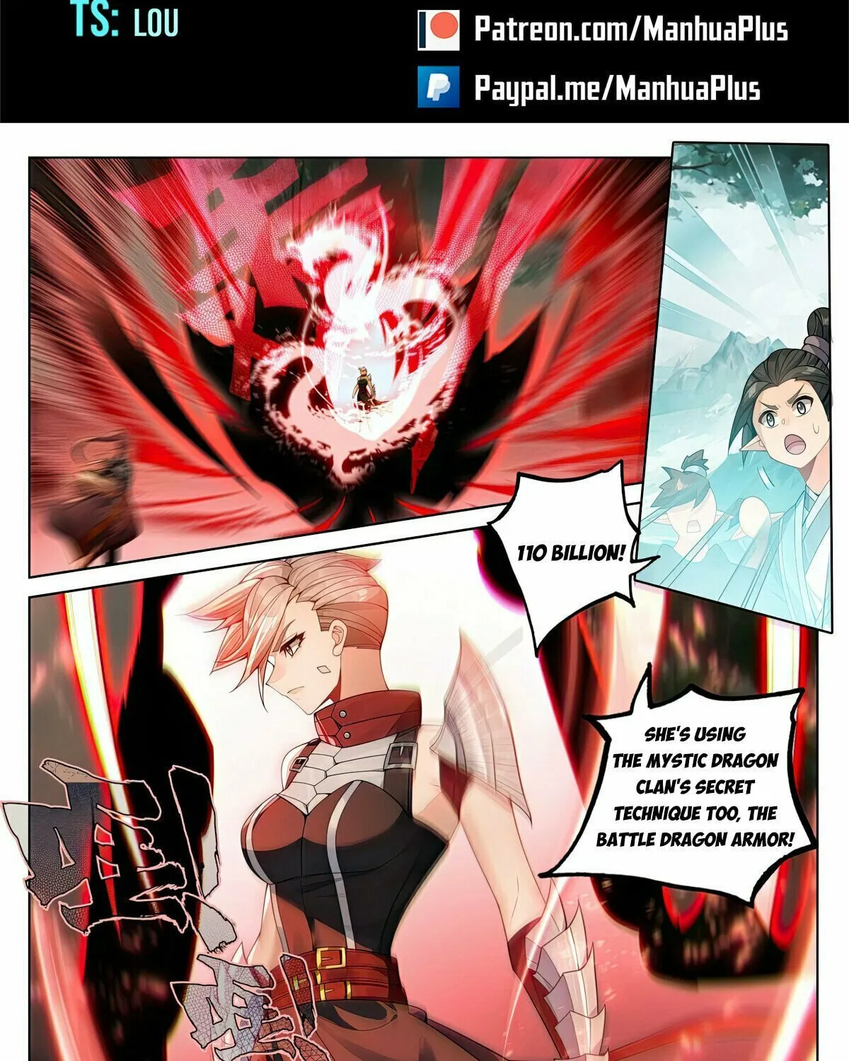 Read Dragon Prince Yuan chapter 577.5 image 1 on Lezhin