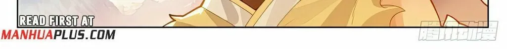 Read Dragon Prince Yuan chapter 577.5 image 14 on Lezhin