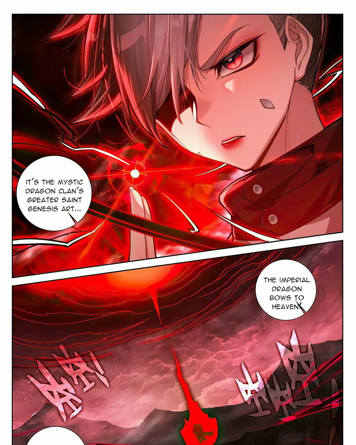 Read Dragon Prince Yuan chapter 577.5 image 15 on Lezhin