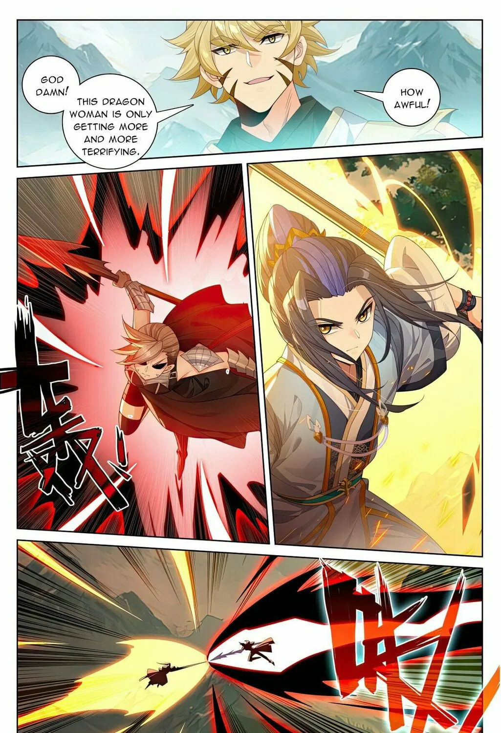 Read Dragon Prince Yuan chapter 577.5 image 3 on Lezhin