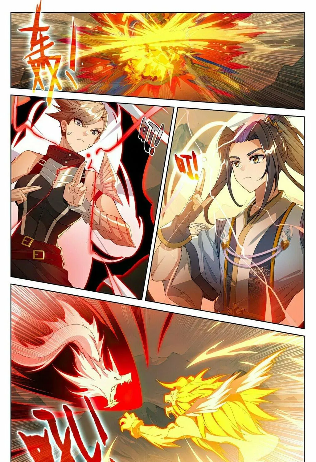 Read Dragon Prince Yuan chapter 577.5 image 5 on Lezhin