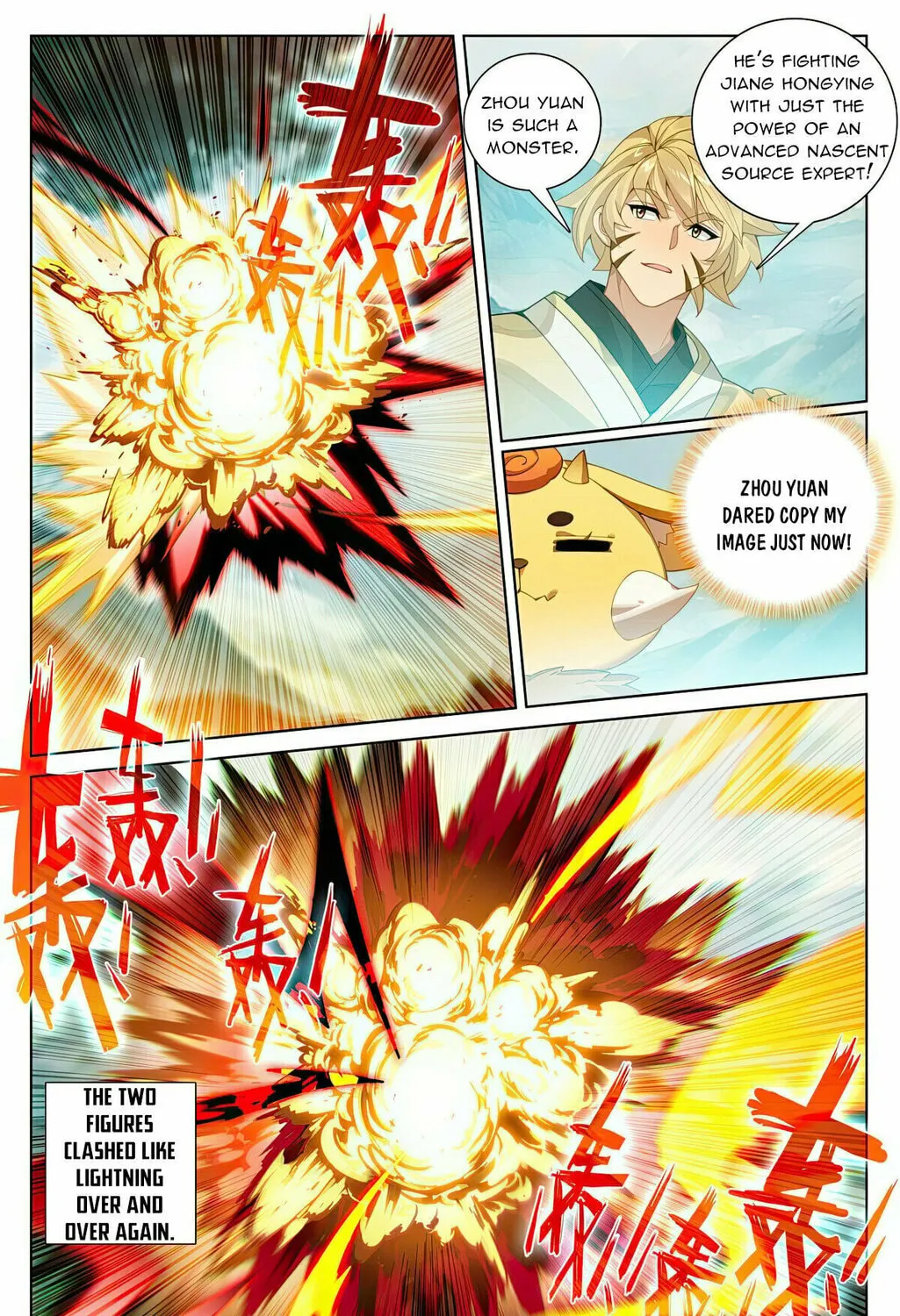 Read Dragon Prince Yuan chapter 577.5 image 7 on Lezhin