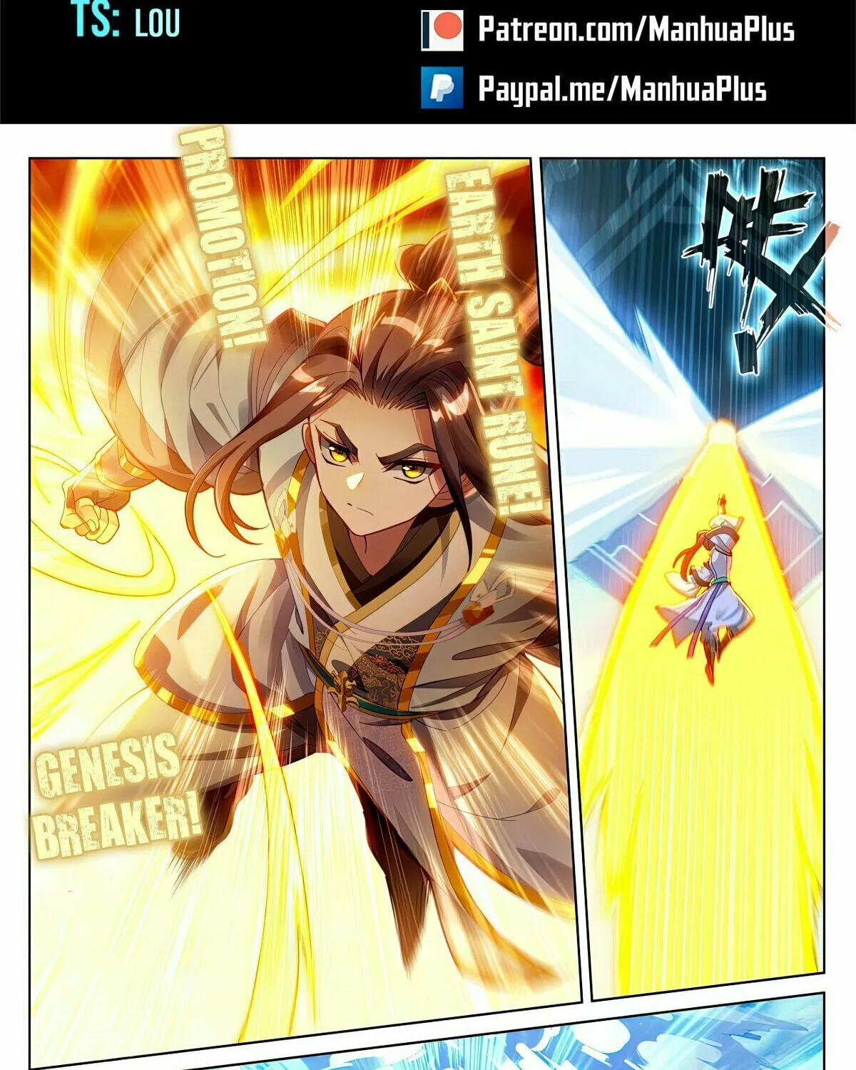 Read Dragon Prince Yuan chapter 577 image 1 on Lezhin