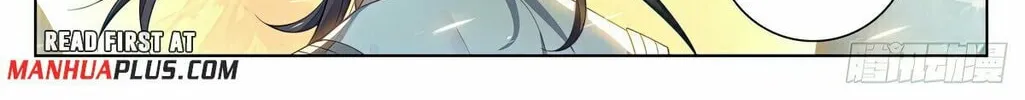 Read Dragon Prince Yuan chapter 577 image 14 on Lezhin