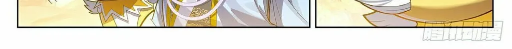 Read Dragon Prince Yuan chapter 577 image 8 on Lezhin