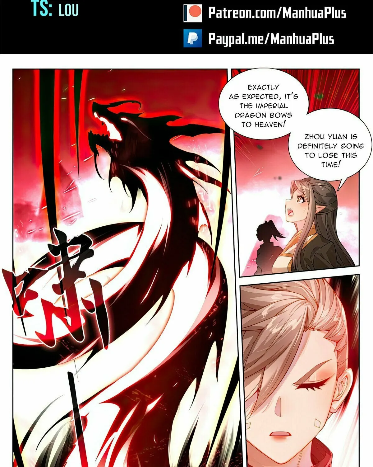 Read Dragon Prince Yuan chapter 578 image 1 on Lezhin
