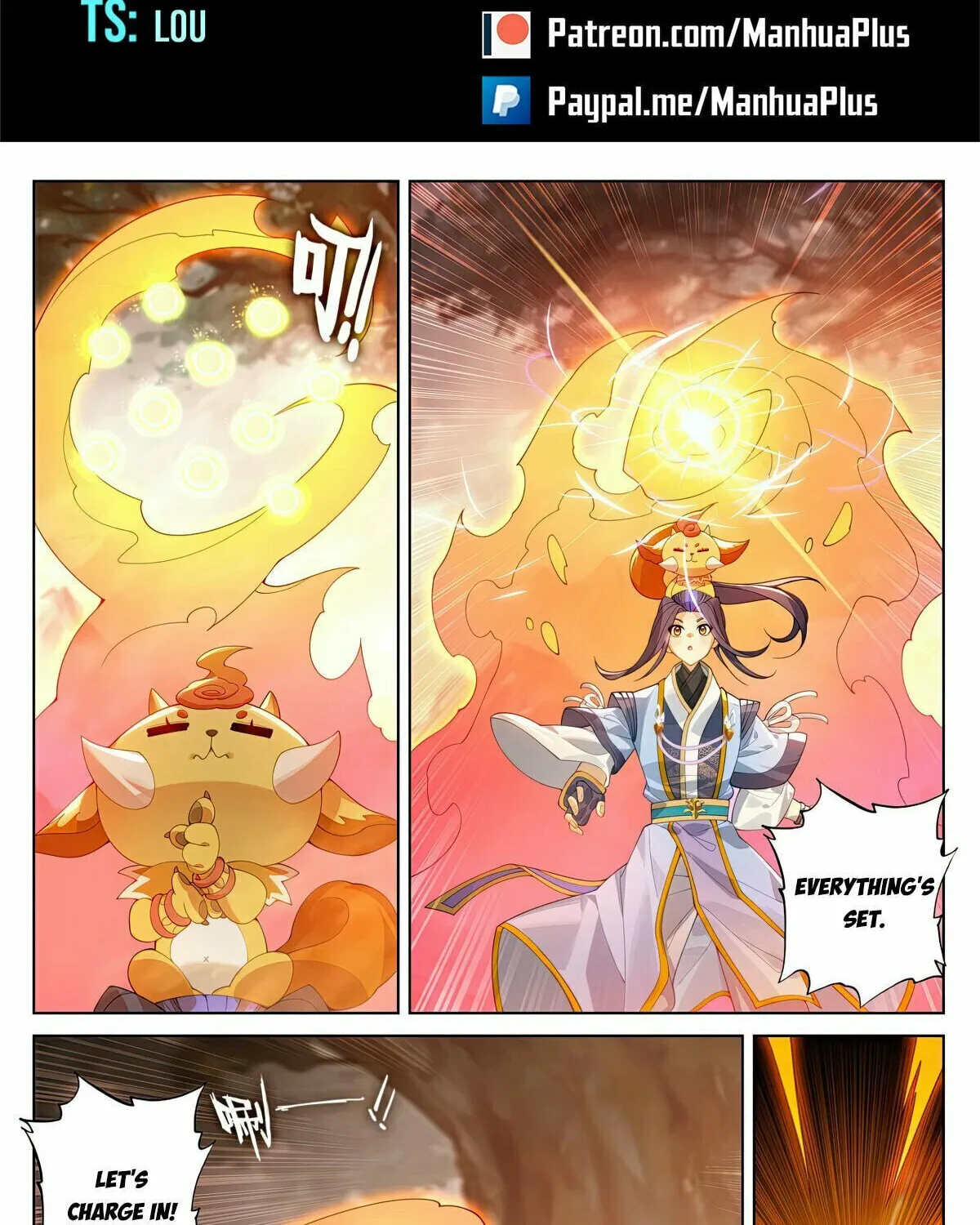 Read Dragon Prince Yuan chapter 579 image 1 on Lezhin
